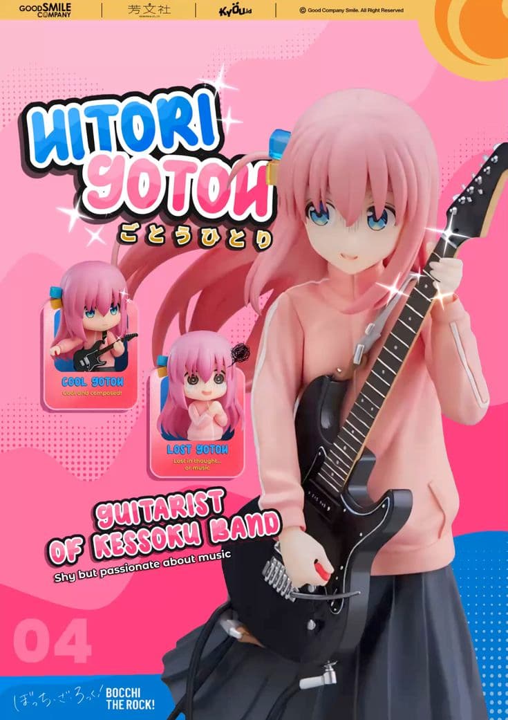 Anime figure promotional graphic